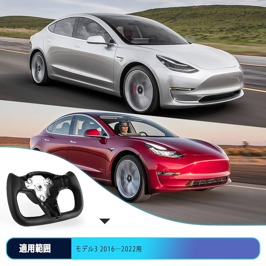美品 テスラ モデル3 ヨークステアリング ホワイト カーボン TESLA TESLA Model3 ModelY YOKEステアリング ハンドル テスラ イーロン